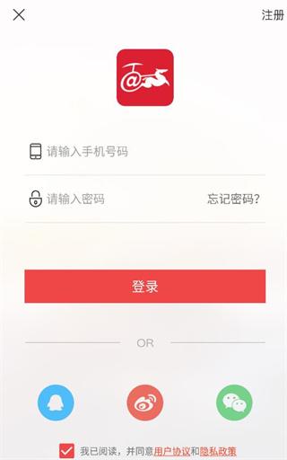 汉风号客户端下载,汉风号,资讯app,同城app,徐州app
