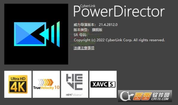 威力导演,视频剪辑,视频处理.
