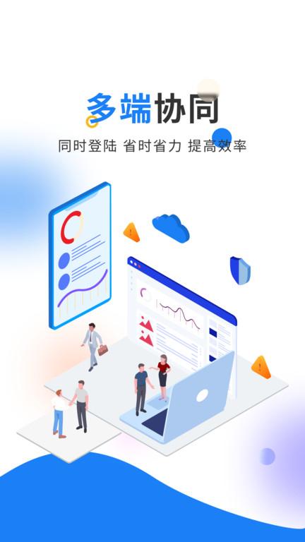 北斗库存管理软件(改名轻鼎库管王)下载,北斗库存管理,库存app,管理app