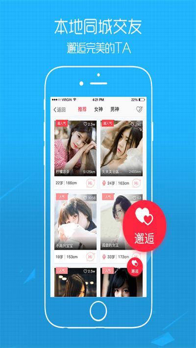 e滁州论坛下载,e滁州,社交app,滁州app