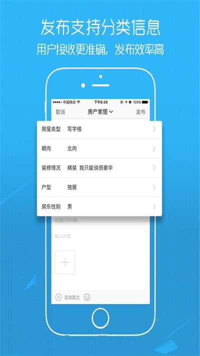 e滁州论坛下载,e滁州,社交app,滁州app
